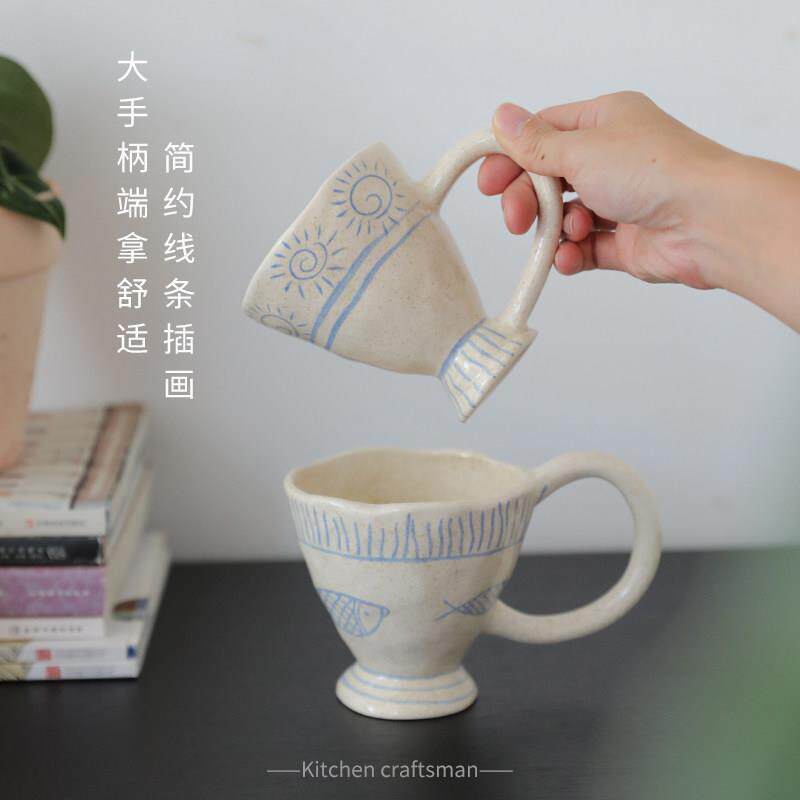 ins小众设计手作陶瓷咖啡杯地中海马克杯子情侣杯子生日礼物精致
