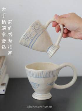 ins小众设计手作陶瓷咖啡杯地中海马克杯子情侣杯子生日礼物精致