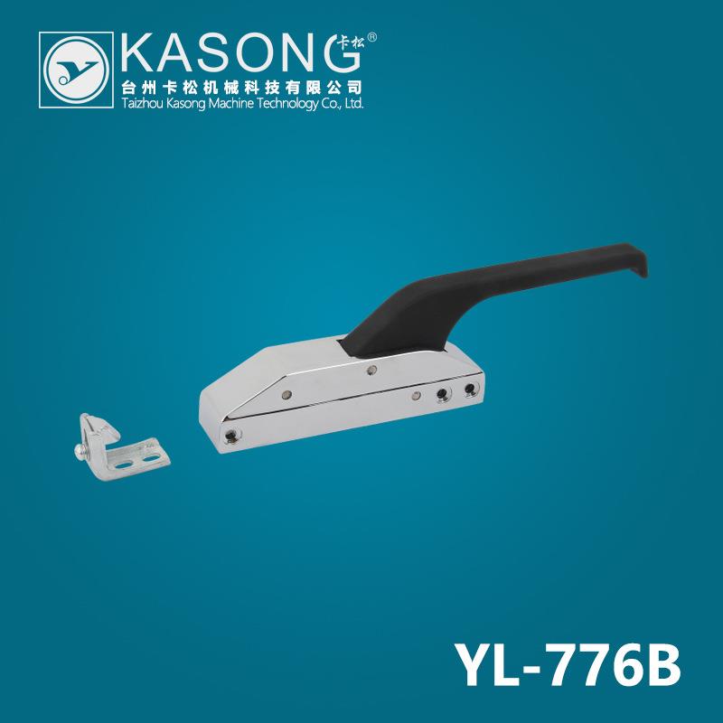 卡松冷库拉手 YL-776B锌合金拉手 冰箱门把手 烘箱门拉手凸门拉手