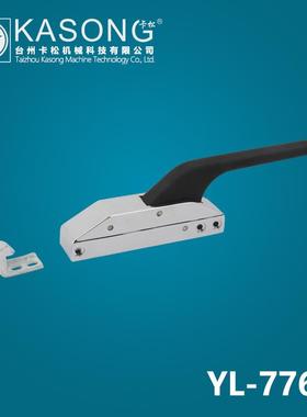 卡松冷库拉手 YL-776B锌合金拉手 冰箱门把手 烘箱门拉手凸门拉手