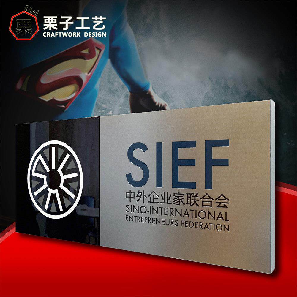 公司牌匾定做拉丝不锈钢金属字牌户外广告牌门头招牌门牌制作定制