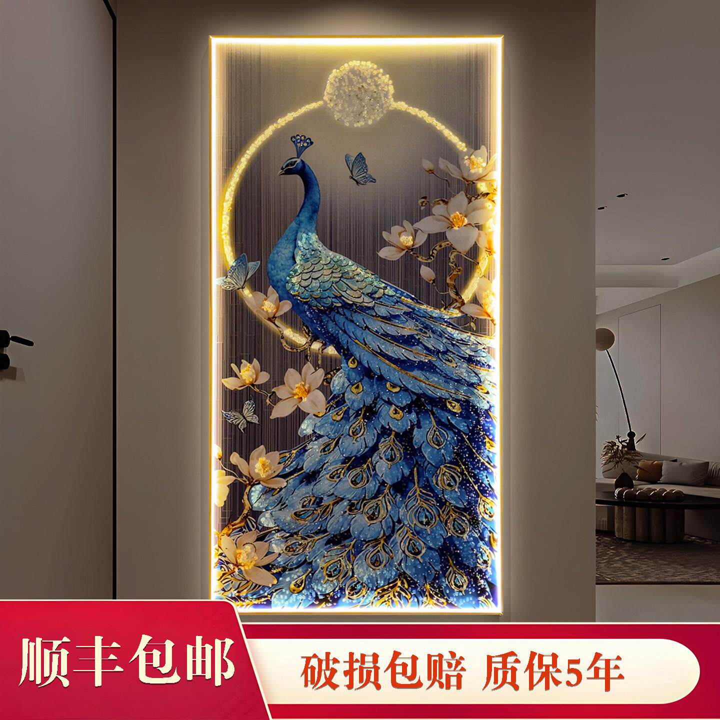 玄关装饰画入户正对门2025年新款高端客厅走廊过道挂画孔雀带灯画