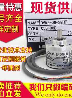 原装OVW2-06-2MHT编码器25-1024-2MHC-2MD-20-15-10-01-036-05-02