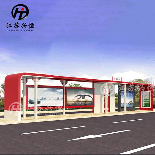 定 制公交车候车亭巴士候车厅站台厂家招呼站牌灯箱站亭
