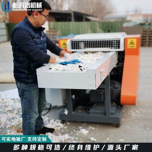 纶短HW-20-44纤维切机棉纤维切断机涤玻璃纤纤维回料丝维切断机