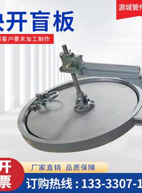 快开盲板卡箍锁环压力环牙嵌插扣立式卧式不锈钢Q45快开盲板