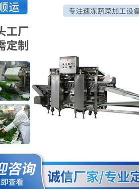 连续式菠菜脱水机供应食品生产蔬菜加工全自动连续式菠菜脱水机