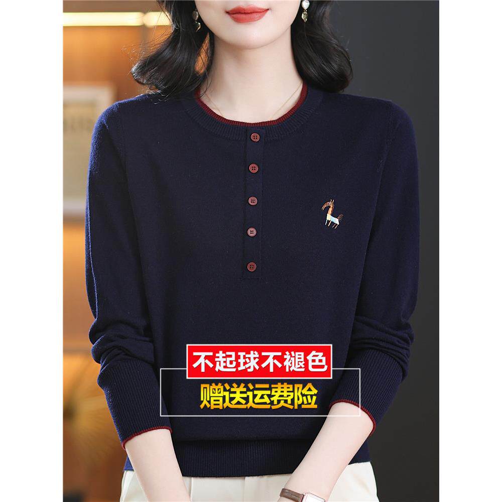 2025秋装新款桑蚕丝长袖t恤女士宽松大码洋气减龄遮肚V领妈妈上衣