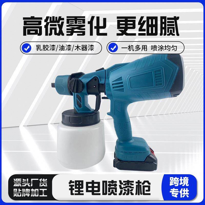 喷枪可拆卸高压电动喷笔喷漆枪乳胶漆喷涂油漆大功率充电