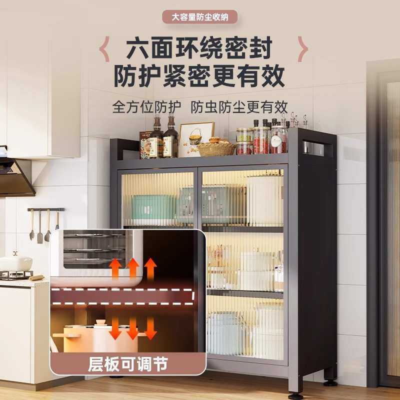 厨房多功能置物架落地多层收纳柜微波炉架子家用橱柜储物柜子碗柜,厨房/烹饪用具,厨房抽屉置物架,淘宝优惠券,粉丝福利购,淘宝优惠卷