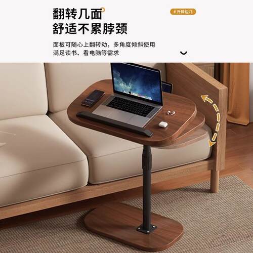 沙发边几家用可移动升降简易客厅阳台轻奢小茶几卧室床边桌实木无