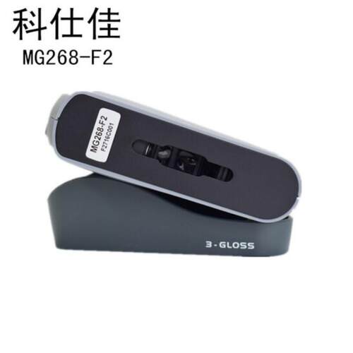 科仕佳KSJ智能型MG268-F2光泽度计20度60度85三角度表面测光仪