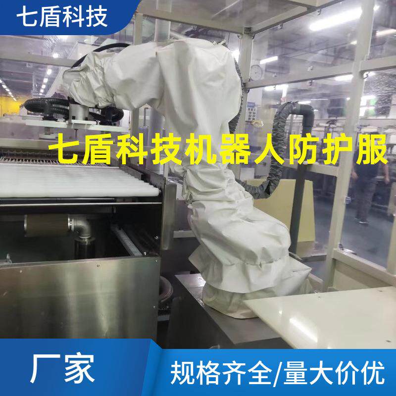 史陶比尔TS2-80ESD高低温温度机器人防护服复合材质壁挂式抗静电