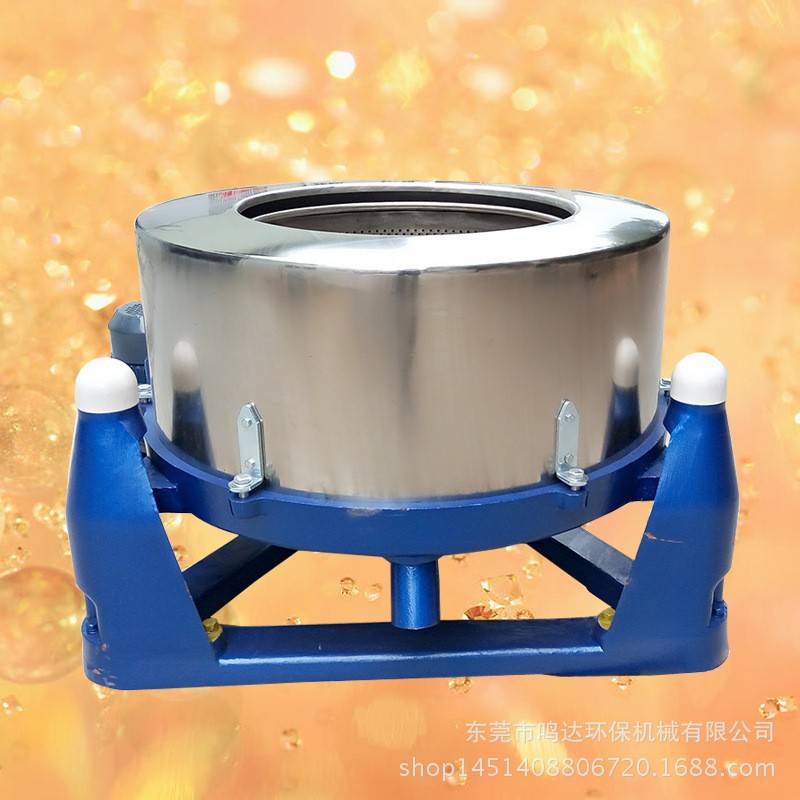 广东汕头现货销售水果脱水机、胡萝卜脱水机、草莓脱水机