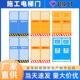 现货施工电梯防护门井口洞口防护建筑工地电梯可移动警示门防护门