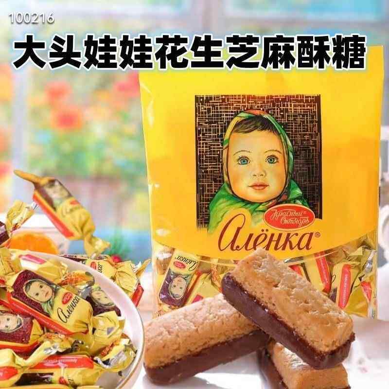 俄罗斯进口爱莲巧花生芝麻果仁酥糖大头娃娃巧克力糖喜糖零食500g