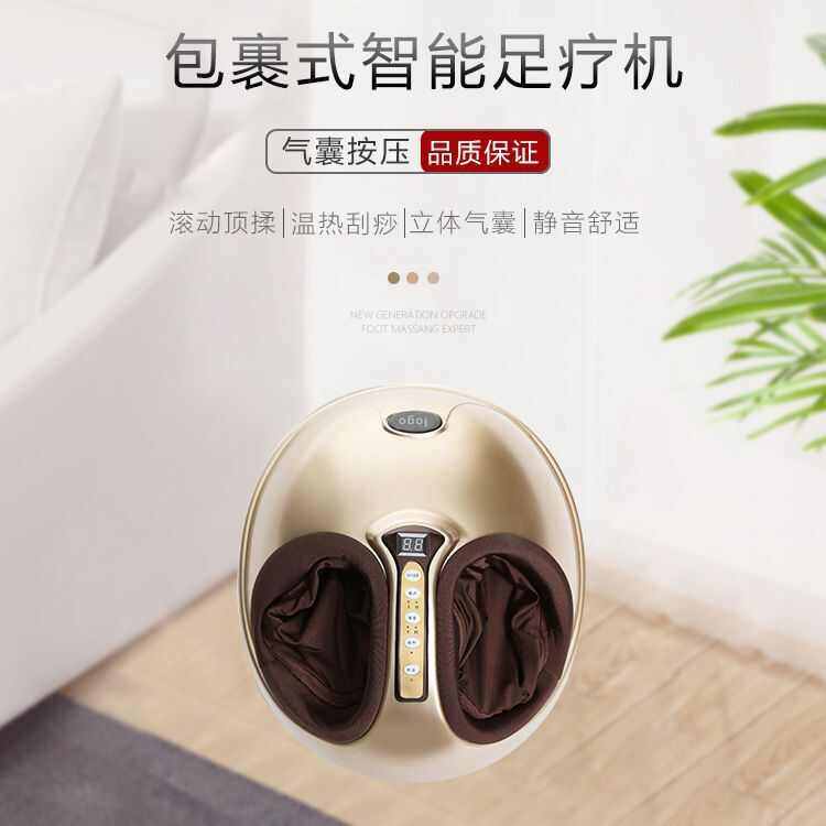 家用足部按摩器气囊按压脚底按摩器全自动脚部揉捏器爽足宝足疗机