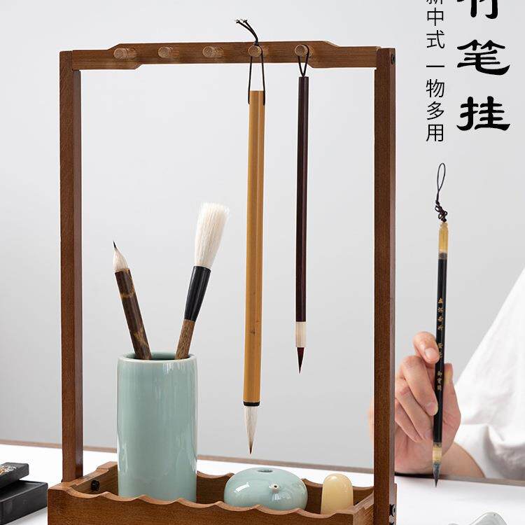 毛笔架楠竹毛笔挂架实木笔挂多功能书法置物架新中式桌面笔架摆件