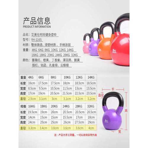 实心铸铁壶铃女士健身家用铁侵塑提壶哑铃专业竞技练臀训练器材