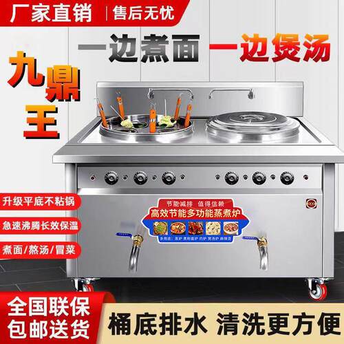 双头煮面炉商用双桶麻辣烫冒菜汤粉炉电热燃气多功能煮面桶煮厂家