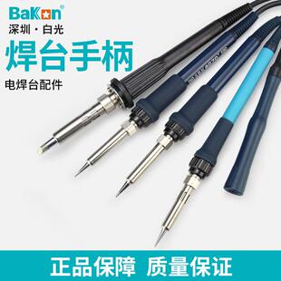 焊台SBK936b电烙铁手柄线配件BK969/60/90/BK3500/3300/2000A