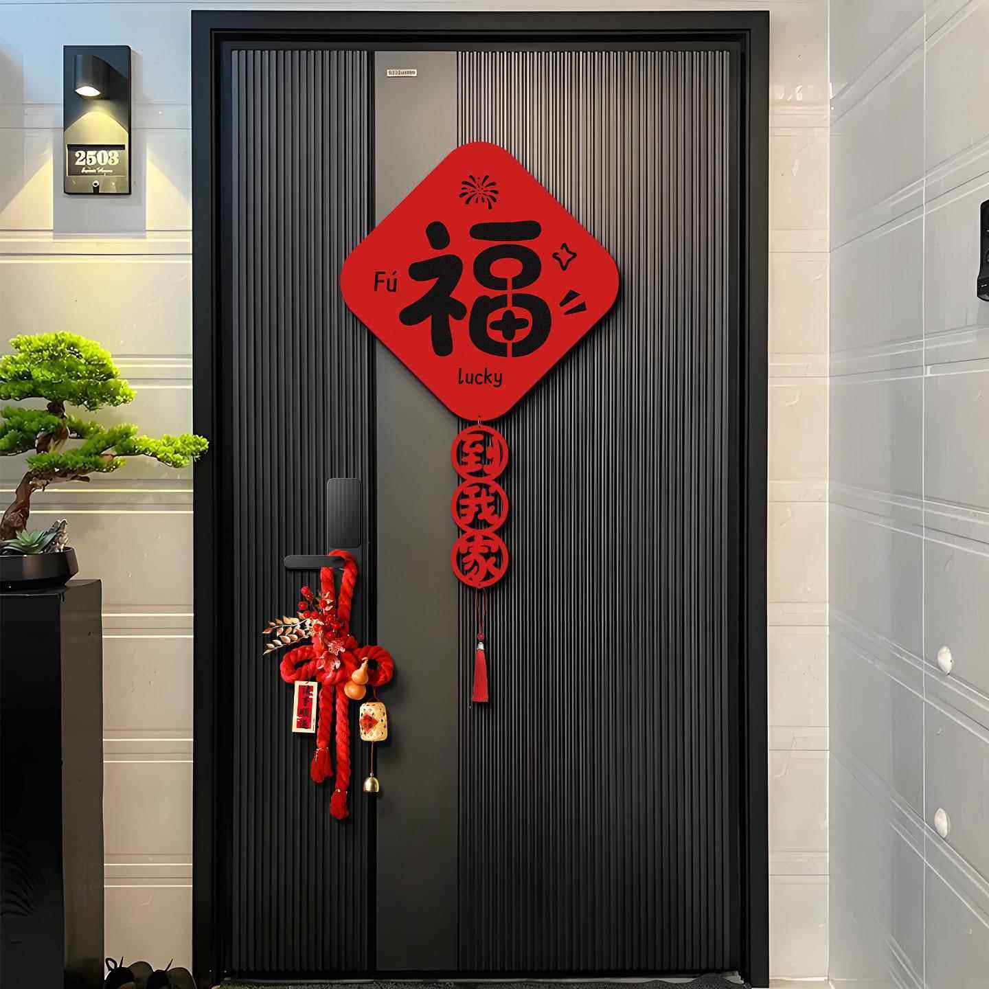 新年装饰福字挂件2026马年家用入户门把手万字结挂饰春节氛围布置,节庆用品/礼品,福字/窗花/窗贴,淘宝优惠券,粉丝福利购,淘宝优惠卷