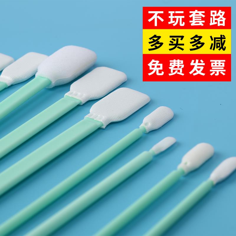 无尘净化工业棉棒喷头镜头激光海棉棒喷绘棉棒棒扁尖头清洁棒布头