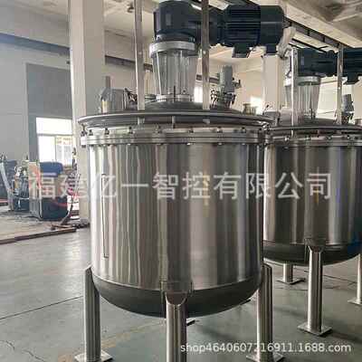 真不锈储罐1200L负 锈钢高位槽搅拌罐负极胶液计量不罐 立钢式空