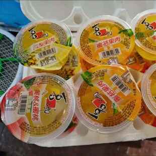 【过年】喜之郎果肉果冻200克8/12大杯超大果冻蜜桔儿童零食