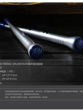 高档Markfedstei一n创意手指触摸式迷你架子鼓 打击具乐器玩六l礼