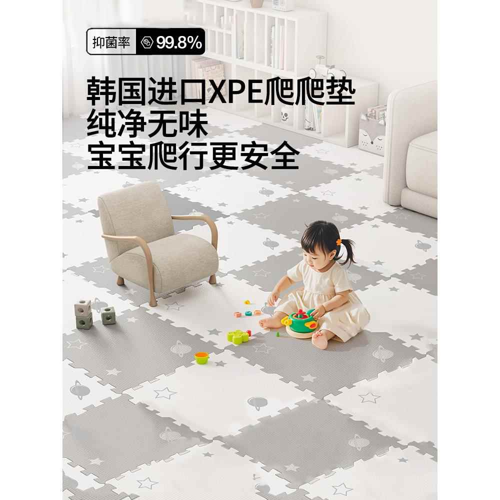 Xpe进口无臭拼接泡沫地板垫家用婴儿爬行垫婴儿爬行垫益智榻榻米