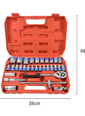 32BRV套套筒组套铬钒钢修套筒2蓝带3件套筒汽动五金机组合套装件