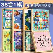 2024礼新行多功乐智由我能飞棋象棋跳棋棋类大全益智多合棋一游戏