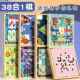 2024礼新行多功乐智由我能飞棋象棋跳棋棋类大全益智多合棋一游戏
