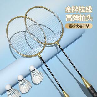racket training student badminton pack Badminton