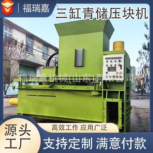 双缸液压打包机牛羊饲料压块机卧式 套袋打包机质量稳定现货