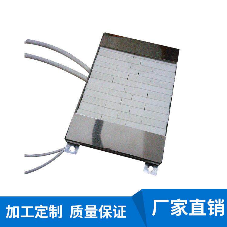 平板式不锈钢带孔高温陶瓷发热板 厂家直销加温导热发热器电热片