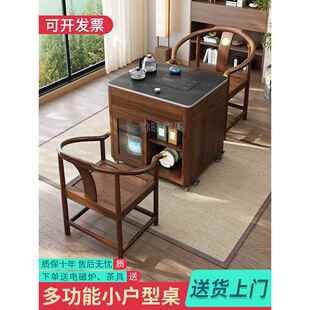 新中式可伸缩小型车阳台小户型实木茶桌办公室家用可移动功夫茶几