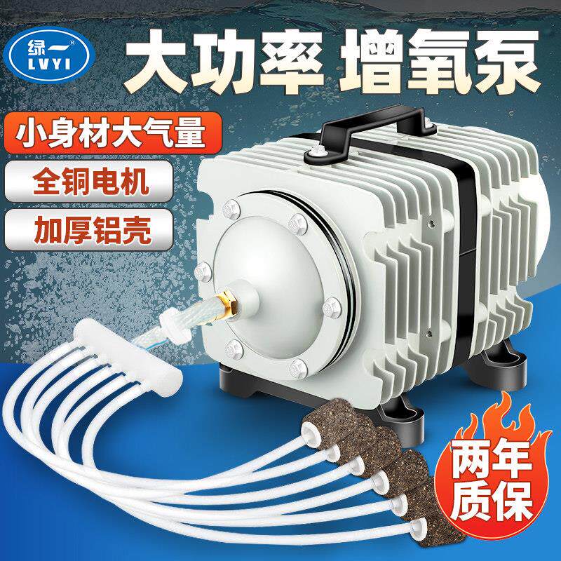 小型增氧泵卖鱼增氧机海鲜鱼池充氧泵大功率打氧机鱼缸氧气泵养鱼