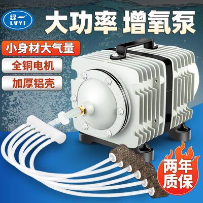 小型增氧泵卖鱼增氧机海鲜鱼池充氧泵大功率打氧机鱼缸氧气泵养鱼