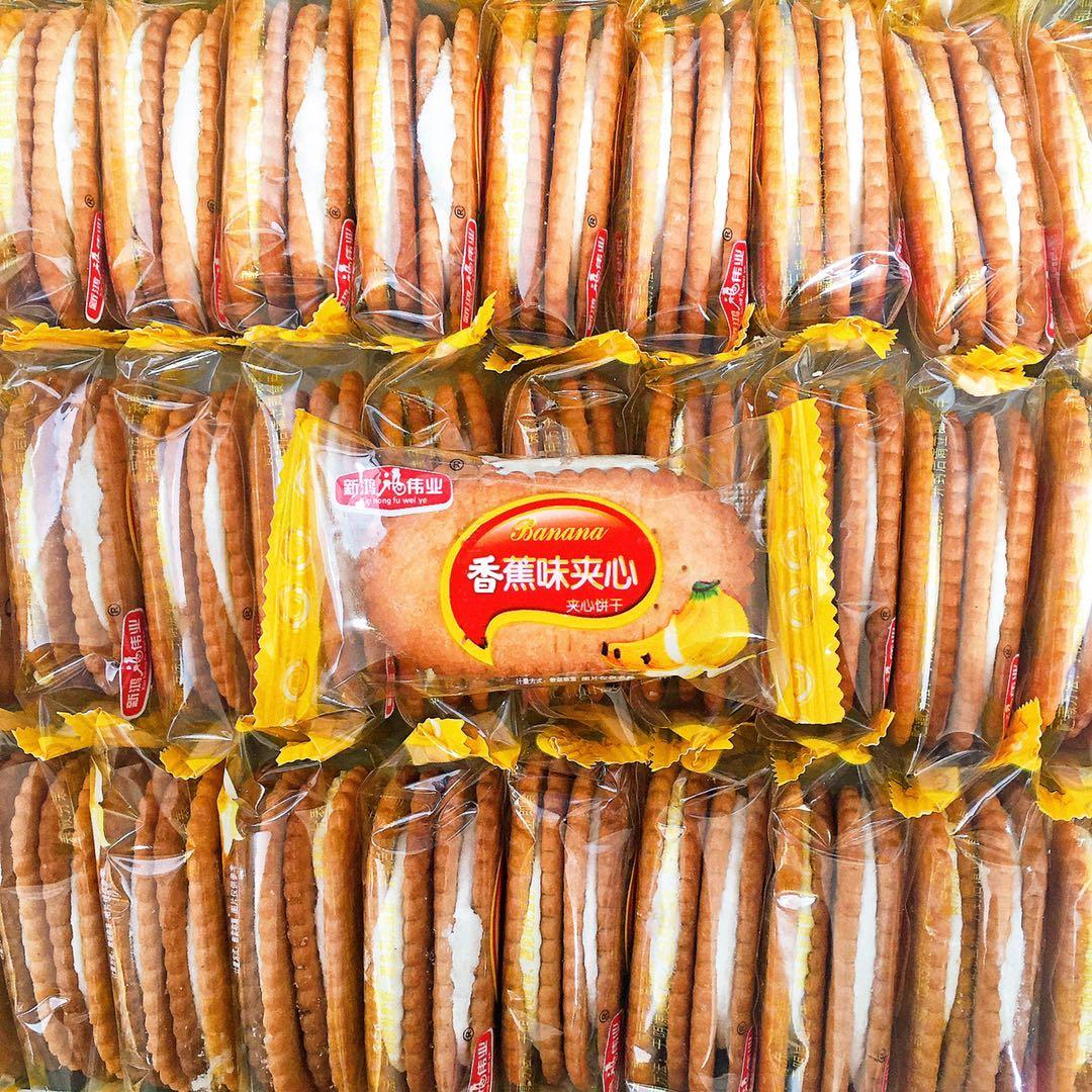香蕉味夹心饼干1000g奶油夹心饼酥脆小包装薄饼干怀旧小吃零食品