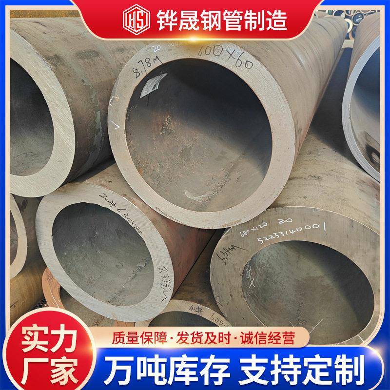 工厂直售小口径厚壁合金钢管耐温压锅炉无缝管冷拔现货定尺