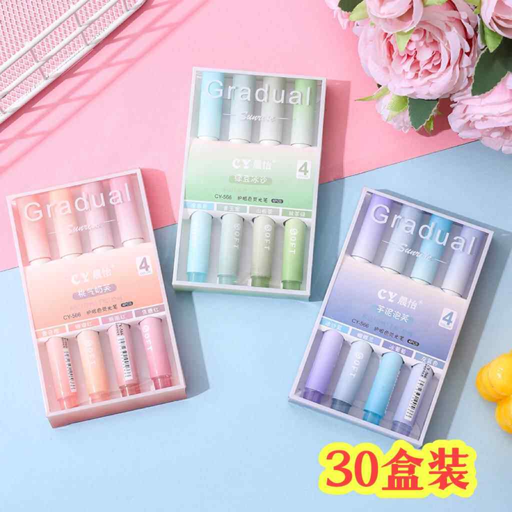 学生奖励小礼品奖品初中生高中生开学礼物创意文具 渐变色荧光笔