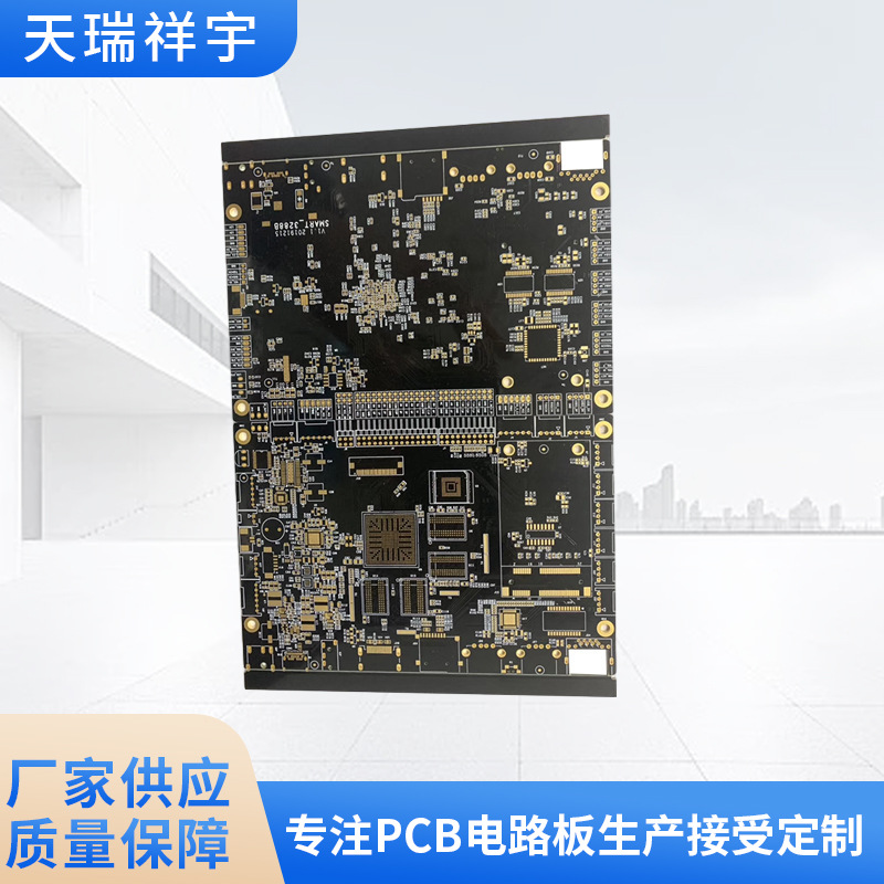 抄板线路板玻纤板双面多层电路板单面板-4加急