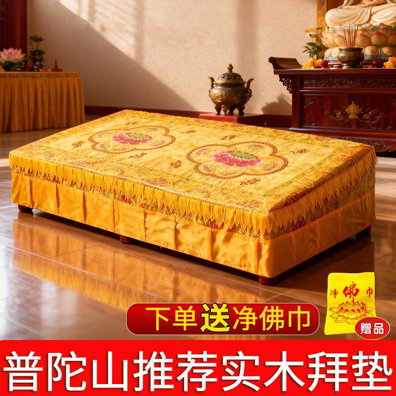 双人拜垫三人实木拜垫跪垫家用寺庙佛前拜凳莲花跪拜垫佛堂磕头垫