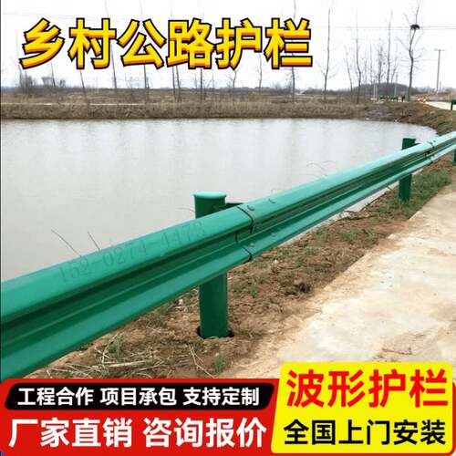 波形护栏板双波乡村公路防撞护栏Gr-c-4e热浸镀锌喷塑波型护栏厂