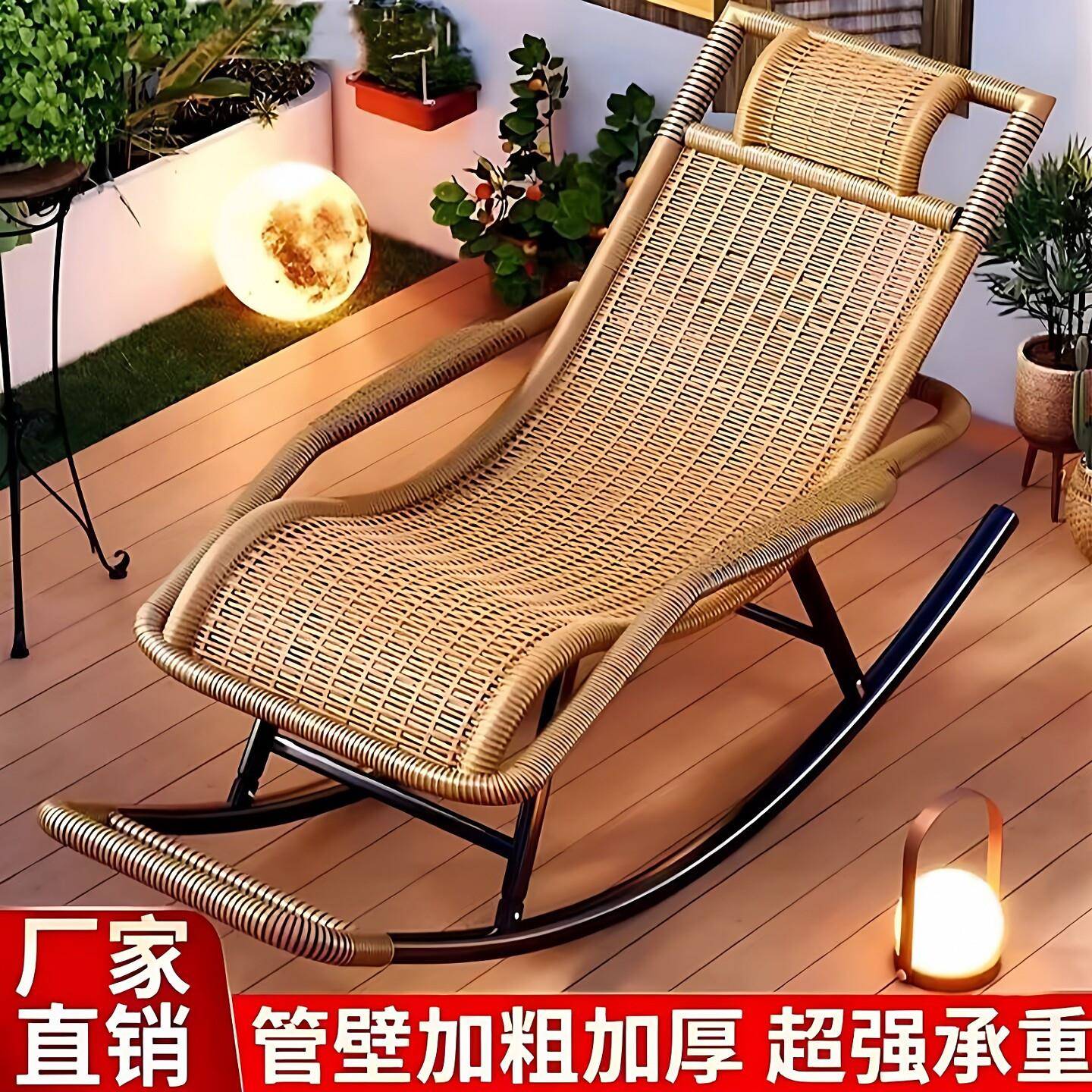 老人摇椅躺椅大人睡椅摇摇椅藤编老爷椅夏季休闲户外沙发椅子靠背