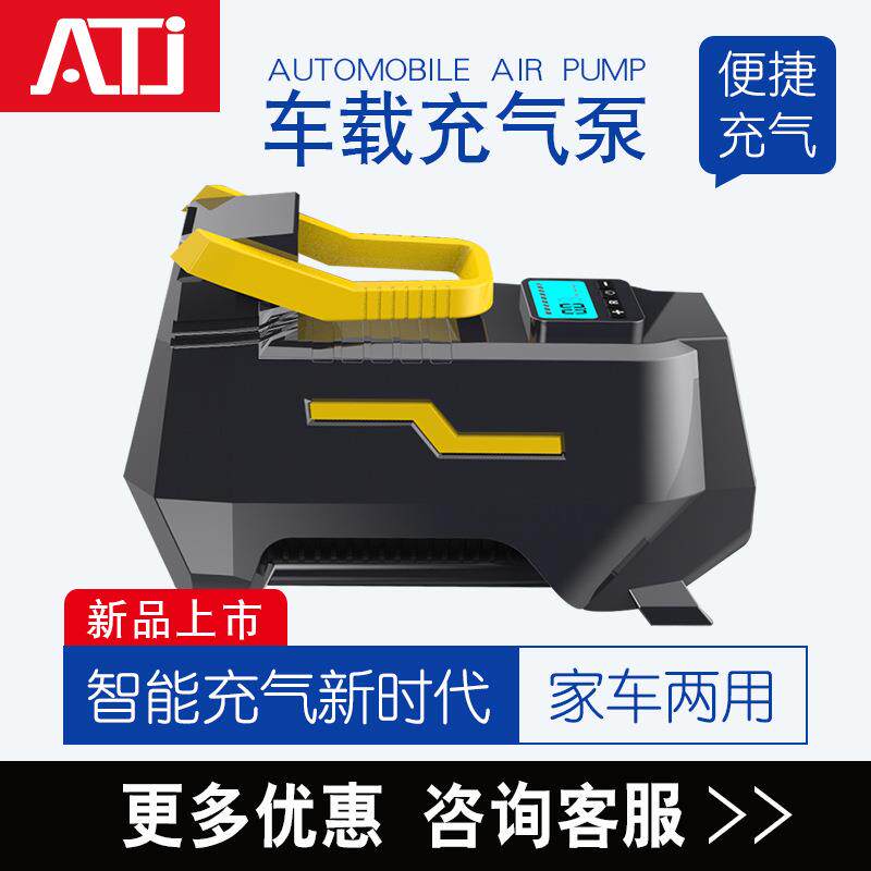 车载充气泵数显车家两用轮胎充气LED照明灯打气电动双电源气缸