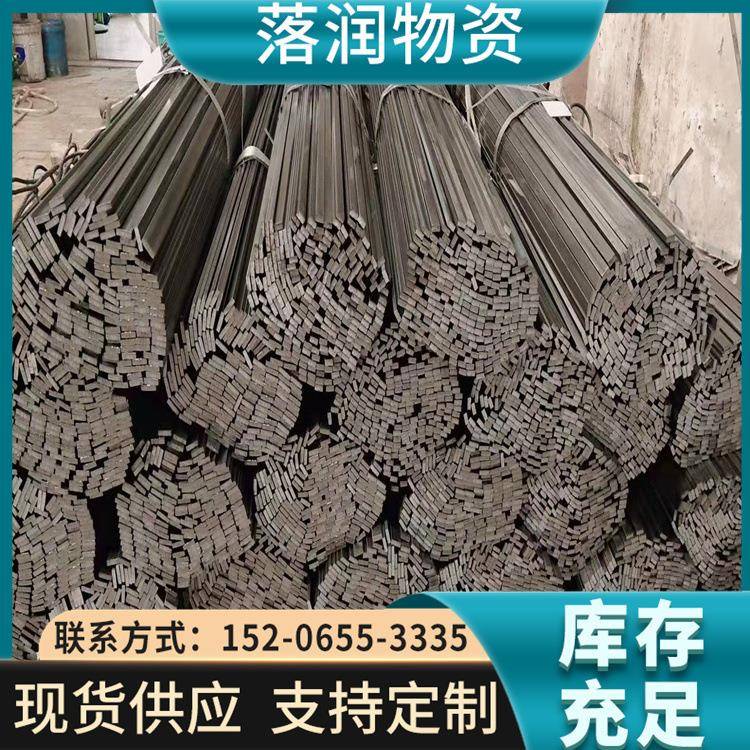 冷拉小扁钢Q235/Q195光亮小扁条冷拔扁铁2*8/3*7/4*6小编条切割图片