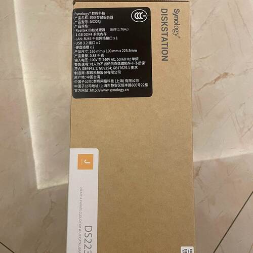 群晖（Synology） DS223j 两盘位NAS 磁盘阵列网络存储服务器